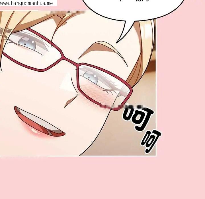韩国漫画难忘的夏令营韩漫_难忘的夏令营-第4话在线免费阅读-韩国漫画-第91张图片