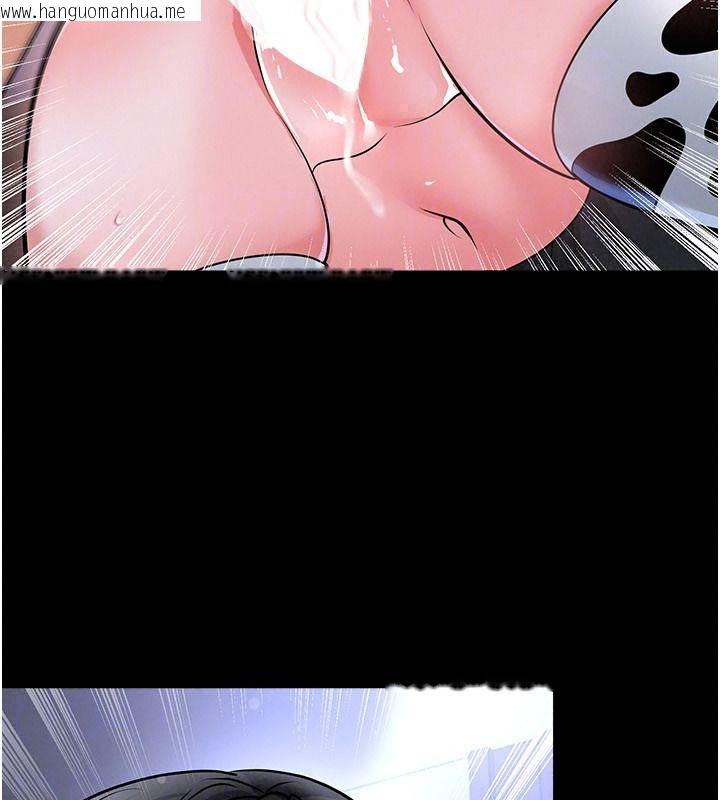 韩国漫画足球型男脱单指南韩漫_足球型男脱单指南-第80话-美国产乳牛的滋味在线免费阅读-韩国漫画-第152张图片