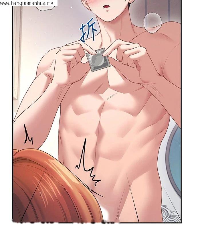 韩国漫画飞机杯女神连线中韩漫_飞机杯女神连线中-第79话-妳的身体让我失控在线免费阅读-韩国漫画-第10张图片