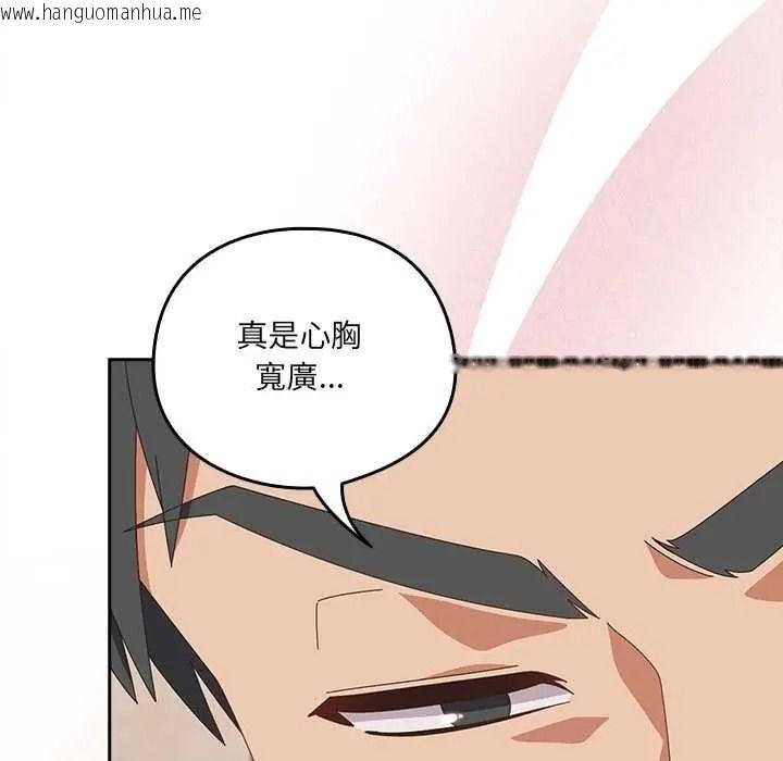 韩国漫画与众不同的兄妹/我家的掌上明珠韩漫_与众不同的兄妹/我家的掌上明珠-第63话在线免费阅读-韩国漫画-第56张图片