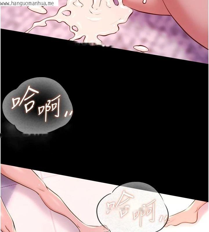 韩国漫画狱火重生韩漫_狱火重生-第84话-我要让妳快点高潮在线免费阅读-韩国漫画-第97张图片