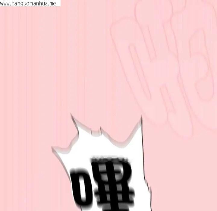 韩国漫画难忘的夏令营韩漫_难忘的夏令营-第6话在线免费阅读-韩国漫画-第167张图片