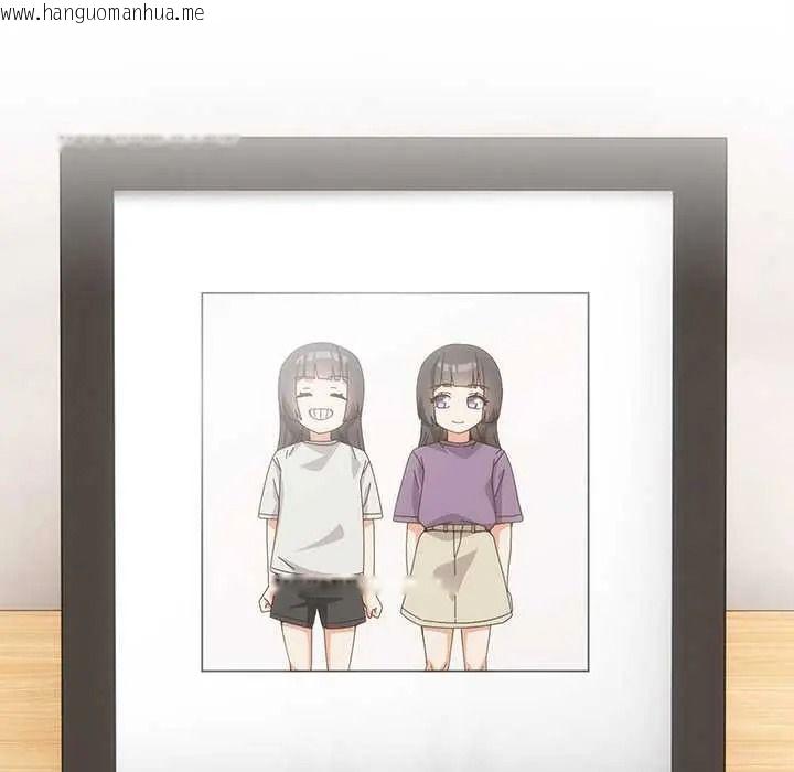 韩国漫画与众不同的兄妹/我家的掌上明珠韩漫_与众不同的兄妹/我家的掌上明珠-第63话在线免费阅读-韩国漫画-第145张图片
