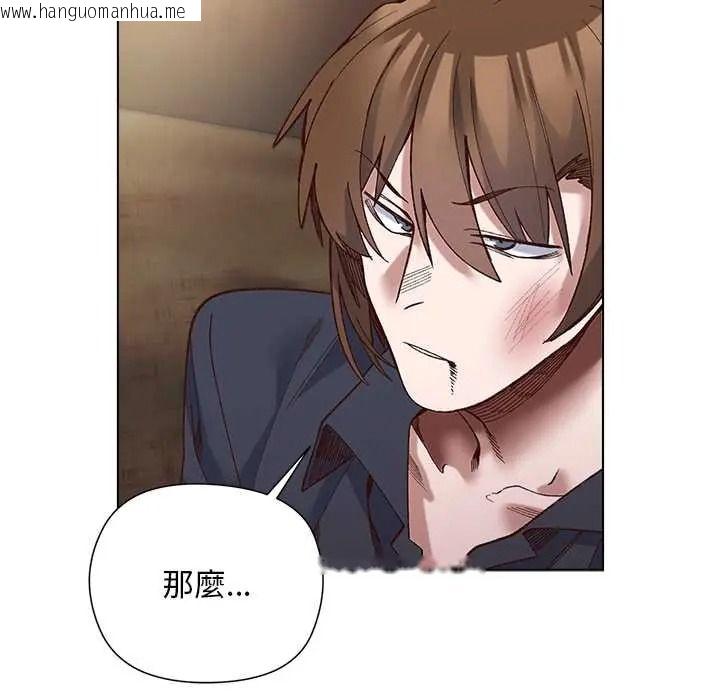 韩国漫画小姐由我来守护韩漫_小姐由我来守护-第37话在线免费阅读-韩国漫画-第55张图片