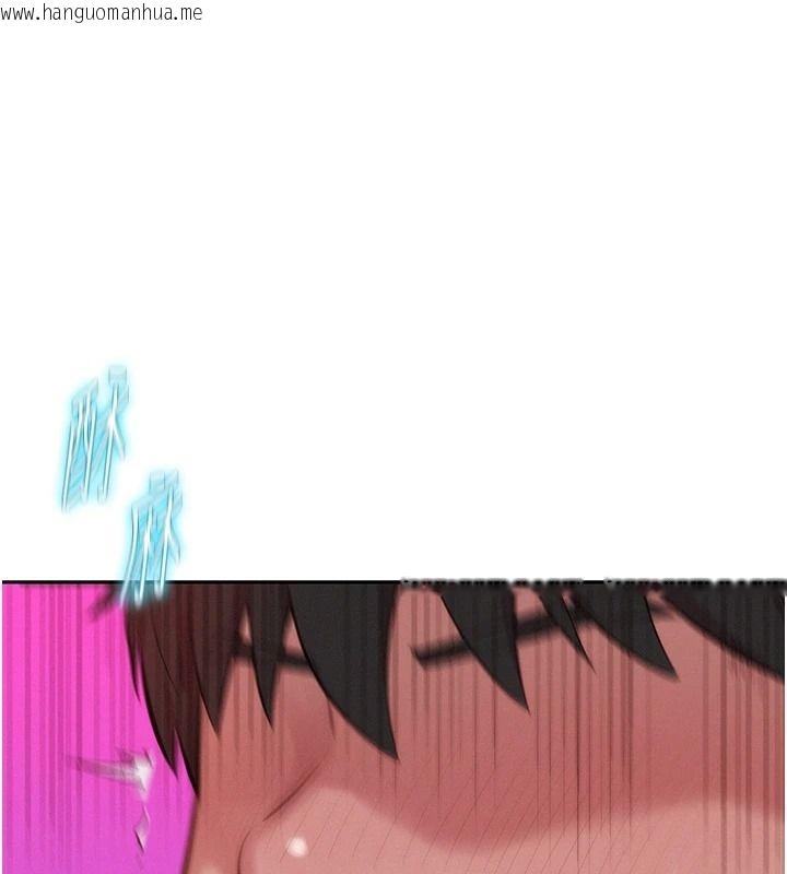 韩国漫画一发致富韩漫_一发致富-第8话-可爱的小妖精在线免费阅读-韩国漫画-第171张图片