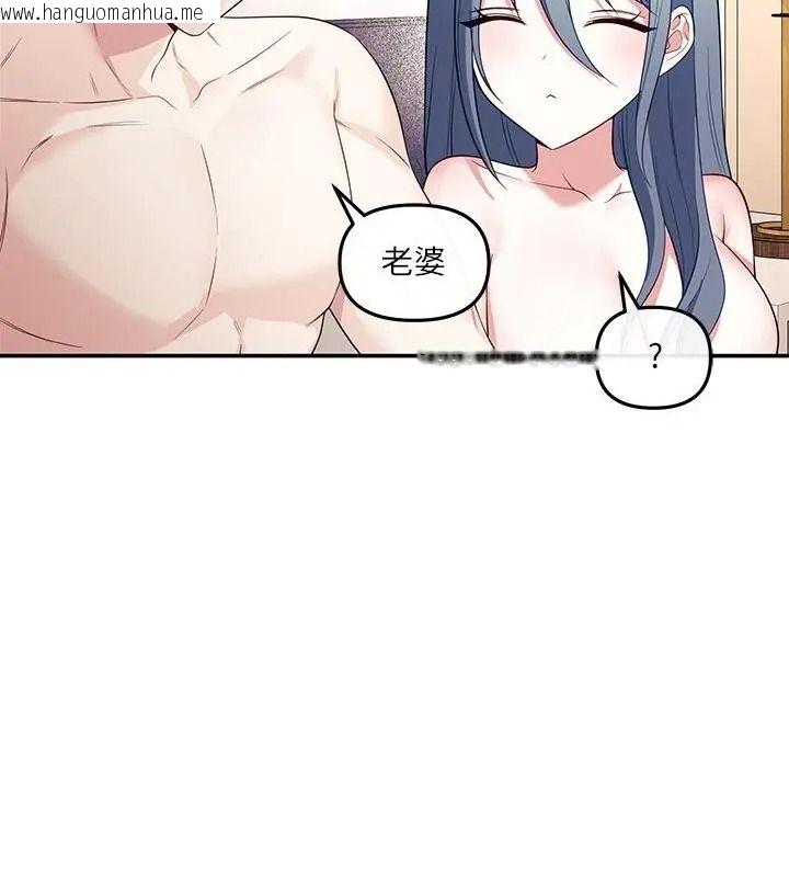 韩国漫画立志当VJ的娇妻韩漫_立志当VJ的娇妻-第5话在线免费阅读-韩国漫画-第136张图片