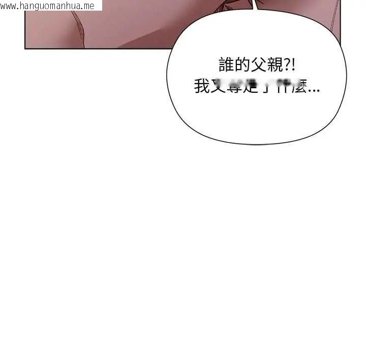韩国漫画小姐由我来守护韩漫_小姐由我来守护-第37话在线免费阅读-韩国漫画-第67张图片
