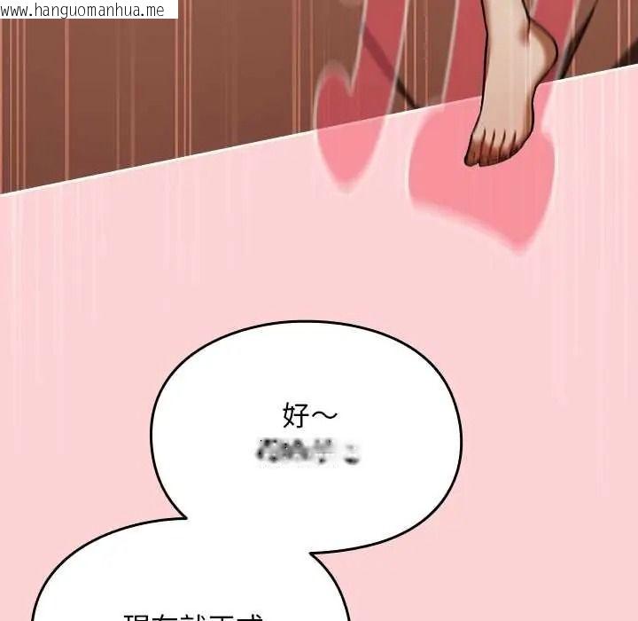 韩国漫画难忘的夏令营韩漫_难忘的夏令营-第4话在线免费阅读-韩国漫画-第34张图片