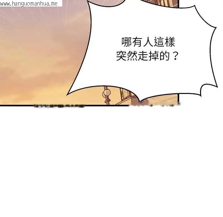 韩国漫画难缠姐妹偏要和我同居/家教住我家韩漫_难缠姐妹偏要和我同居/家教住我家-第111话在线免费阅读-韩国漫画-第131张图片