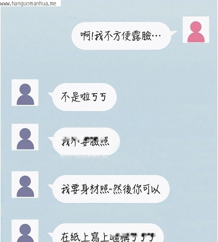 韩国漫画欲望入门课韩漫_欲望入门课-第1话-好想知道做爱的感觉在线免费阅读-韩国漫画-第153张图片