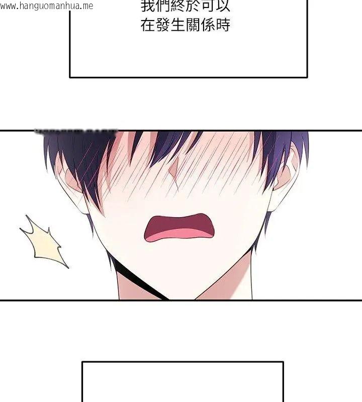 韩国漫画立志当VJ的娇妻韩漫_立志当VJ的娇妻-第5话在线免费阅读-韩国漫画-第57张图片