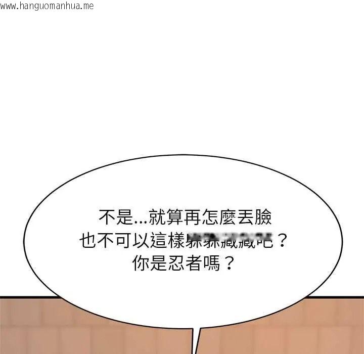 韩国漫画难缠姐妹偏要和我同居/家教住我家韩漫_难缠姐妹偏要和我同居/家教住我家-第111话在线免费阅读-韩国漫画-第101张图片