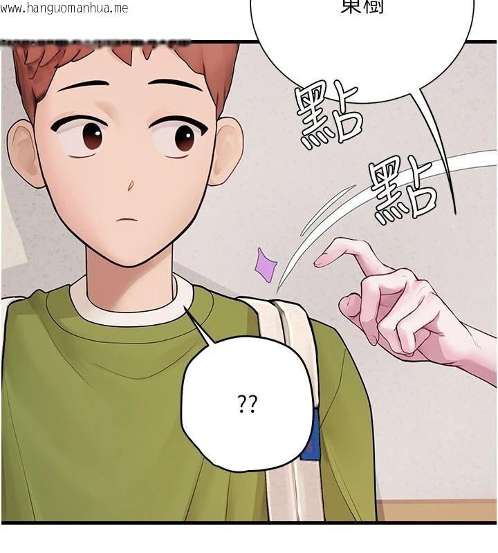 韩国漫画理想型演算法韩漫_理想型演算法-第13话-疑为清洁口交证据在线免费阅读-韩国漫画-第8张图片