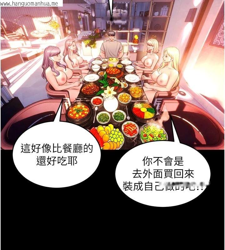 韩国漫画狱火重生韩漫_狱火重生-第84话-我要让妳快点高潮在线免费阅读-韩国漫画-第109张图片