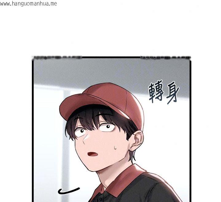 韩国漫画男人配额制韩漫_男人配额制-第63话-学测前一天回归的晓茹在线免费阅读-韩国漫画-第29张图片