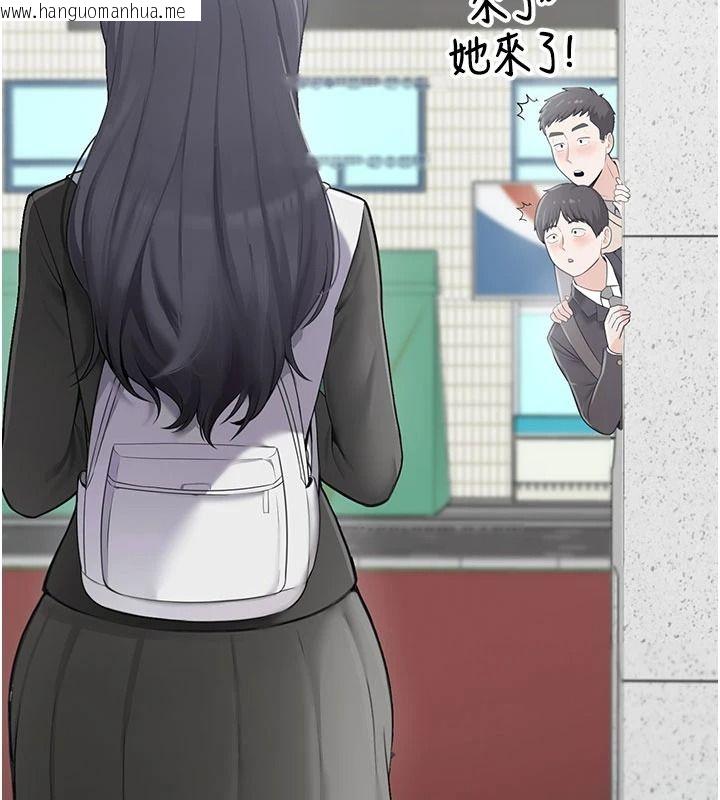 韩国漫画欲望入门课韩漫_欲望入门课-第1话-好想知道做爱的感觉在线免费阅读-韩国漫画-第9张图片