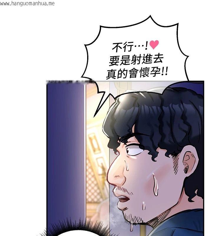 韩国漫画这一世我要开后宫韩漫_这一世我要开后宫-第24话-再次夜访母猪闺房在线免费阅读-韩国漫画-第123张图片
