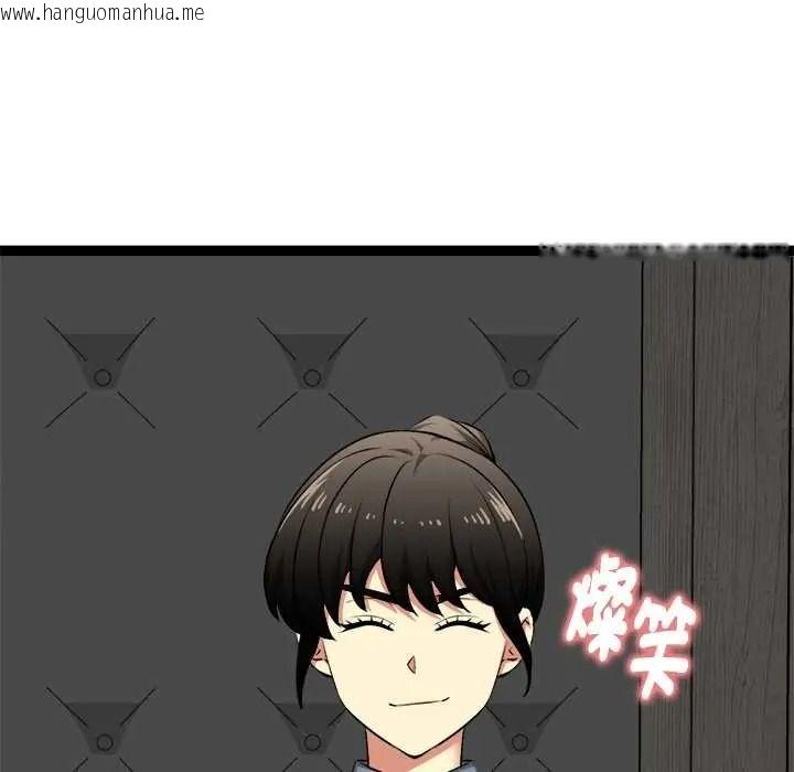 韩国漫画启动复仇系统/超真实征服游戏韩漫_启动复仇系统/超真实征服游戏-第38话在线免费阅读-韩国漫画-第51张图片