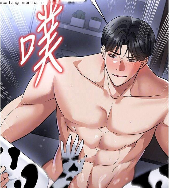 韩国漫画足球型男脱单指南韩漫_足球型男脱单指南-第80话-美国产乳牛的滋味在线免费阅读-韩国漫画-第171张图片