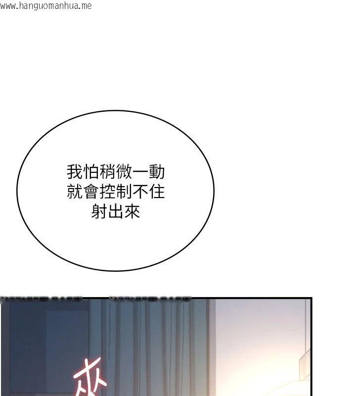 韩国漫画飞机杯女神连线中韩漫_飞机杯女神连线中-第79话-妳的身体让我失控在线免费阅读-韩国漫画-第52张图片