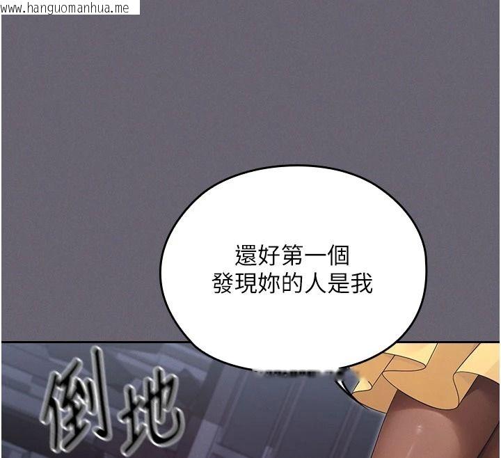 韩国漫画魔法少女露美娜韩漫_魔法少女露美娜-第20话-妳的位置是我的了在线免费阅读-韩国漫画-第31张图片