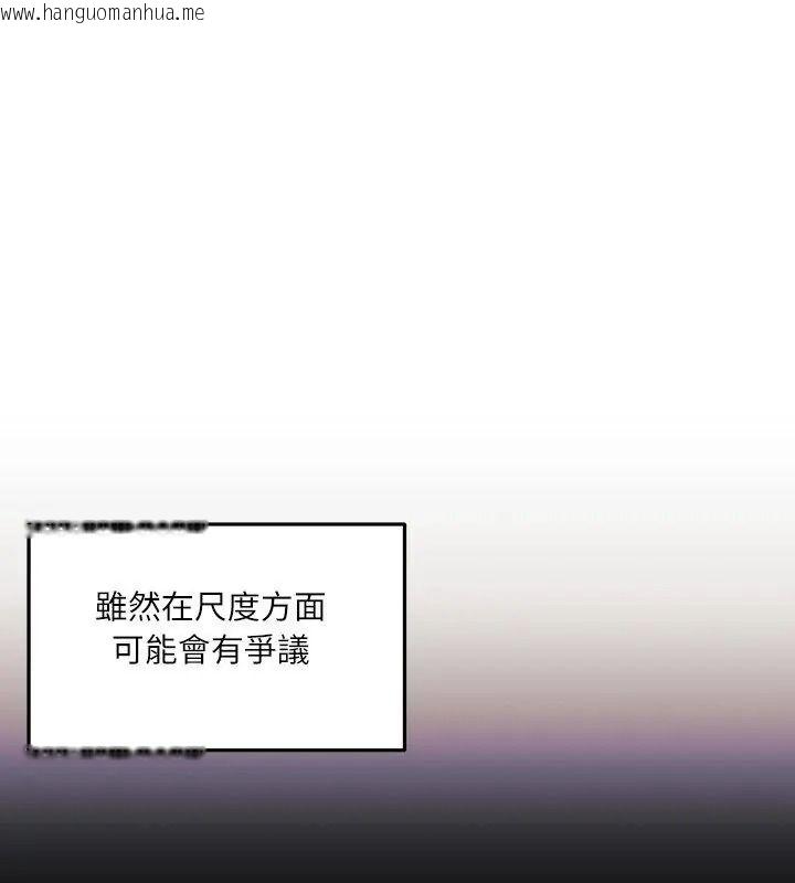 韩国漫画立志当VJ的娇妻韩漫_立志当VJ的娇妻-第5话在线免费阅读-韩国漫画-第102张图片