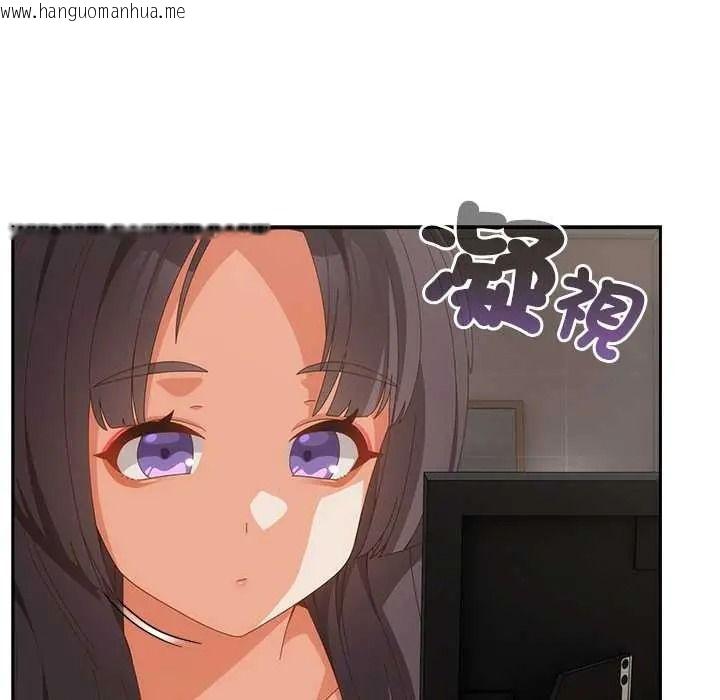 韩国漫画与众不同的兄妹/我家的掌上明珠韩漫_与众不同的兄妹/我家的掌上明珠-第63话在线免费阅读-韩国漫画-第143张图片