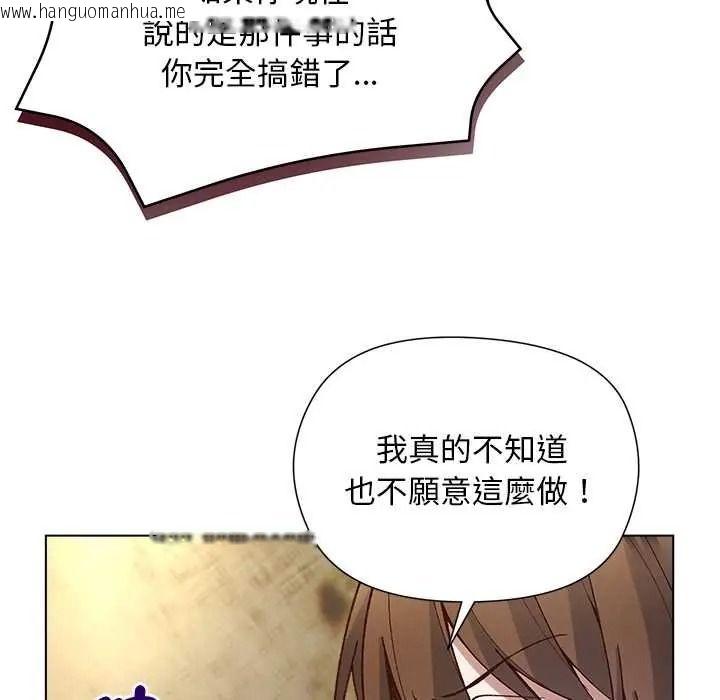 韩国漫画小姐由我来守护韩漫_小姐由我来守护-第37话在线免费阅读-韩国漫画-第71张图片