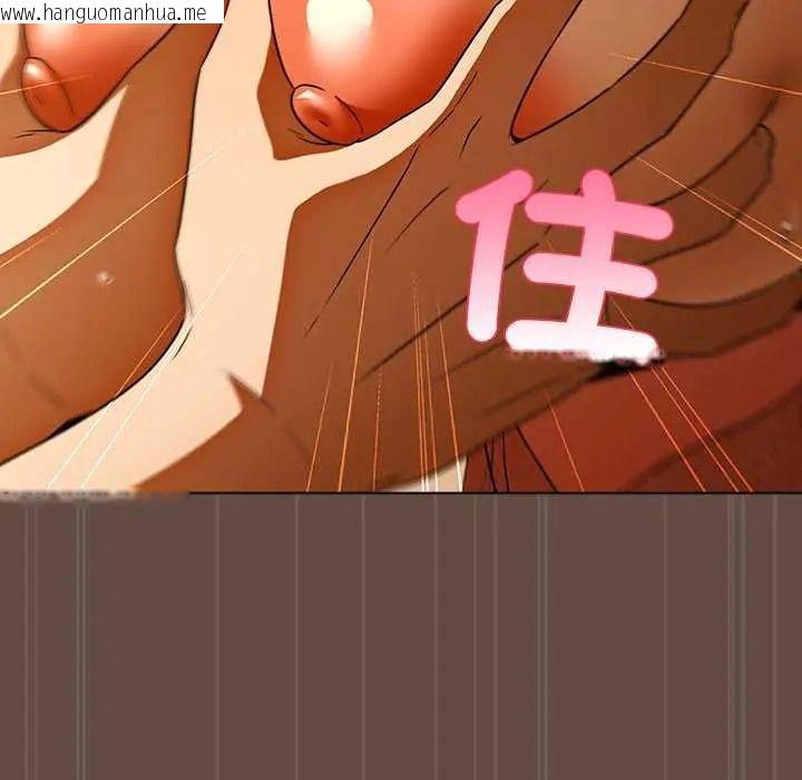 韩国漫画客制化诱惑韩漫_客制化诱惑-第11话在线免费阅读-韩国漫画-第157张图片