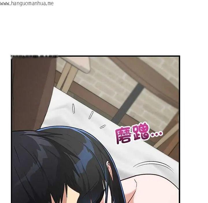 韩国漫画魔法少女退役后韩漫_魔法少女退役后-第33话在线免费阅读-韩国漫画-第8张图片