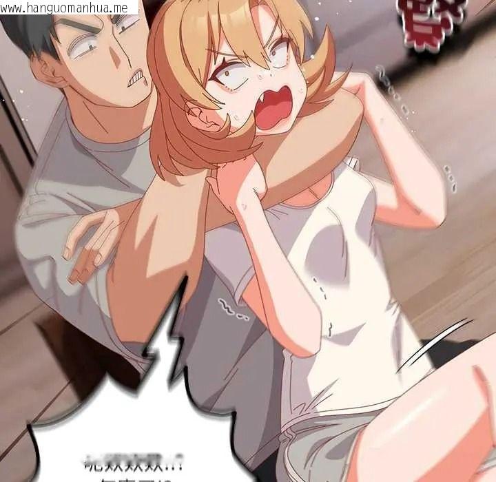 韩国漫画与众不同的兄妹/我家的掌上明珠韩漫_与众不同的兄妹/我家的掌上明珠-第63话在线免费阅读-韩国漫画-第68张图片