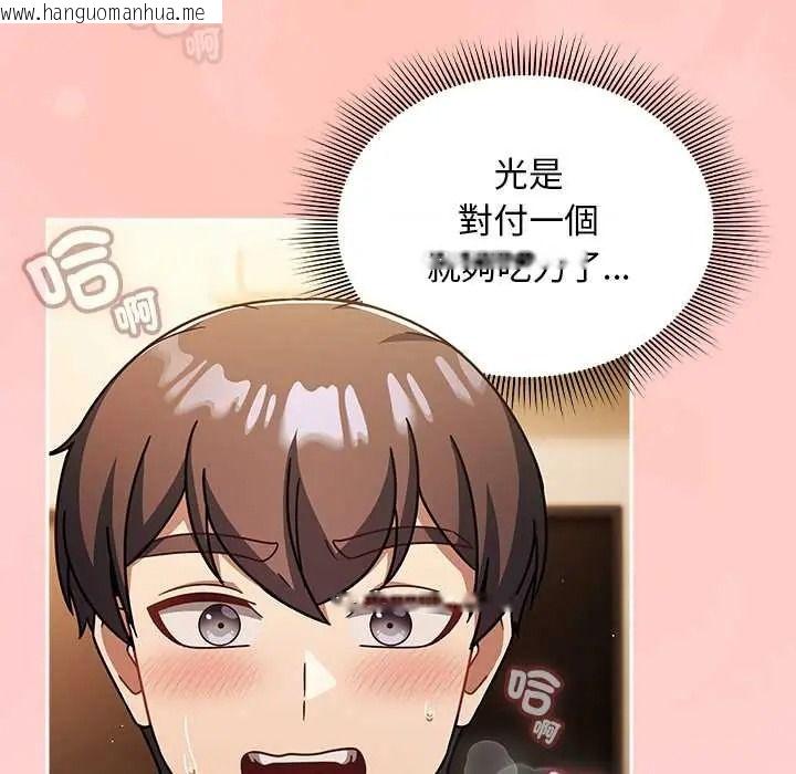 韩国漫画难忘的夏令营韩漫_难忘的夏令营-第6话在线免费阅读-韩国漫画-第7张图片