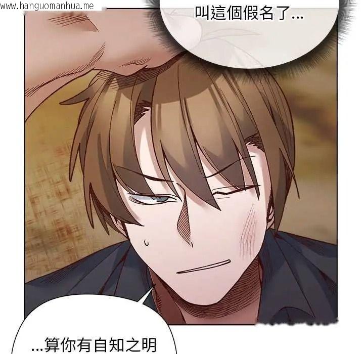 韩国漫画小姐由我来守护韩漫_小姐由我来守护-第37话在线免费阅读-韩国漫画-第32张图片
