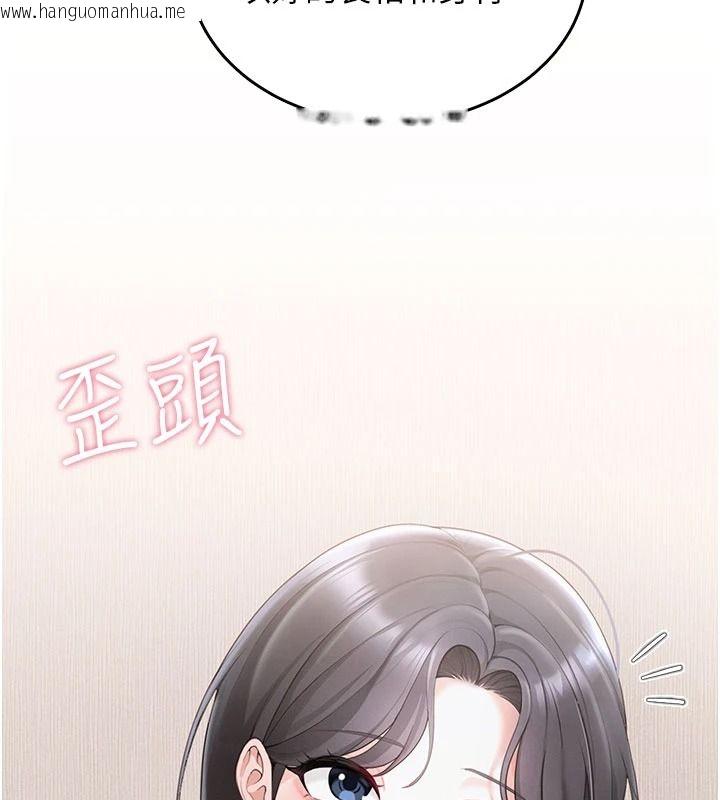 韩国漫画欲望入门课韩漫_欲望入门课-第1话-好想知道做爱的感觉在线免费阅读-韩国漫画-第82张图片