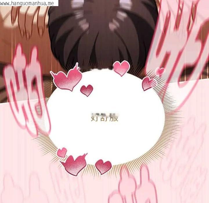 韩国漫画难忘的夏令营韩漫_难忘的夏令营-第5话在线免费阅读-韩国漫画-第86张图片