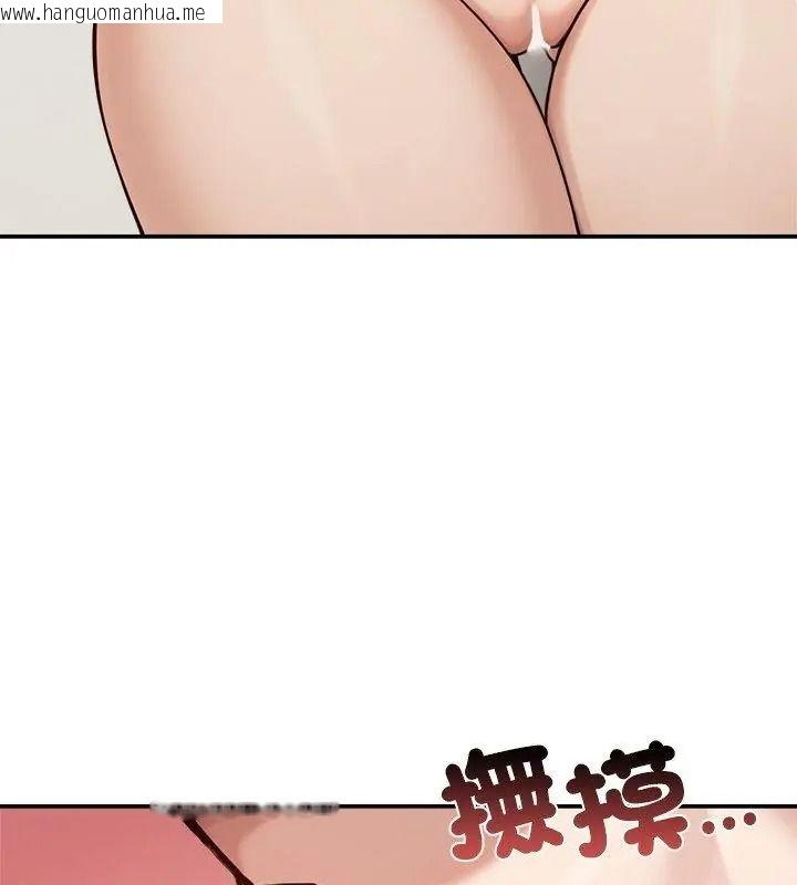 韩国漫画老婆卷款潜逃后韩漫_老婆卷款潜逃后-第75话在线免费阅读-韩国漫画-第175张图片