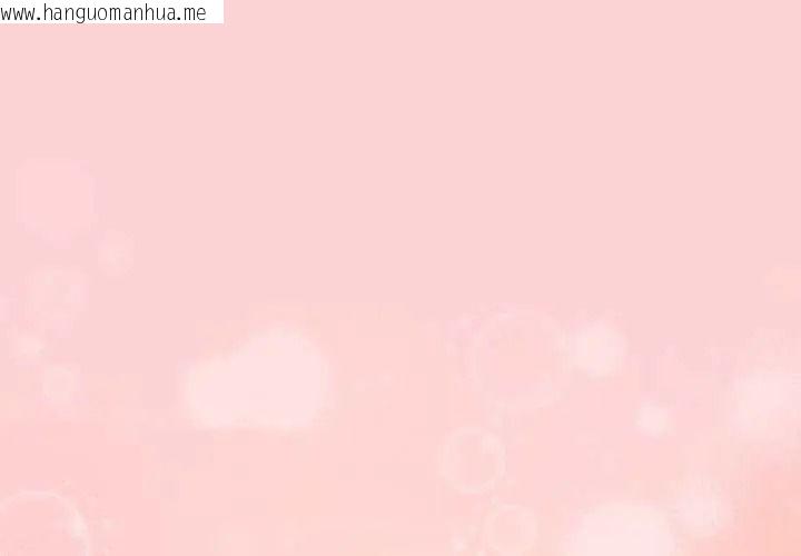 韩国漫画难忘的夏令营韩漫_难忘的夏令营-第6话在线免费阅读-韩国漫画-第1张图片