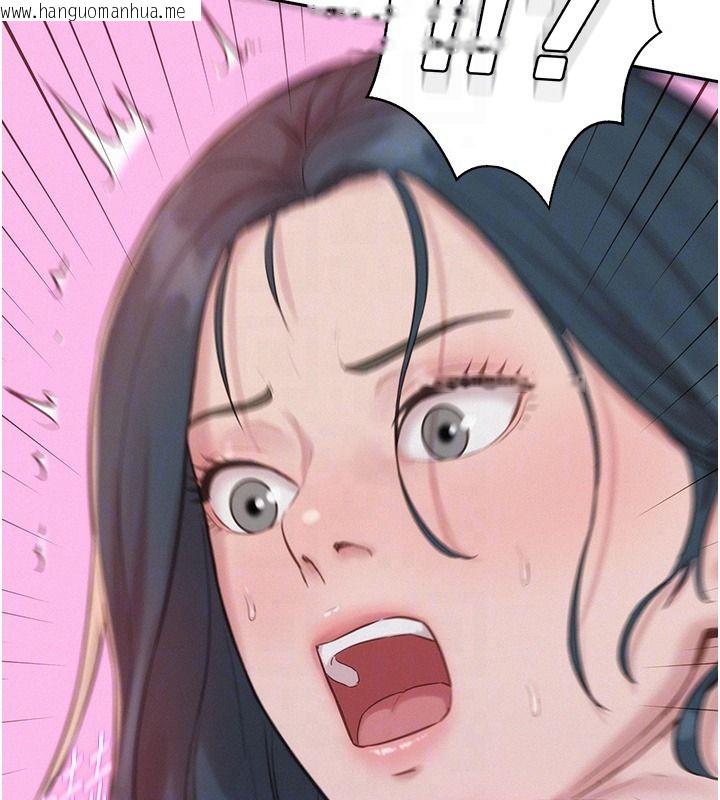 韩国漫画一发致富韩漫_一发致富-第8话-可爱的小妖精在线免费阅读-韩国漫画-第96张图片