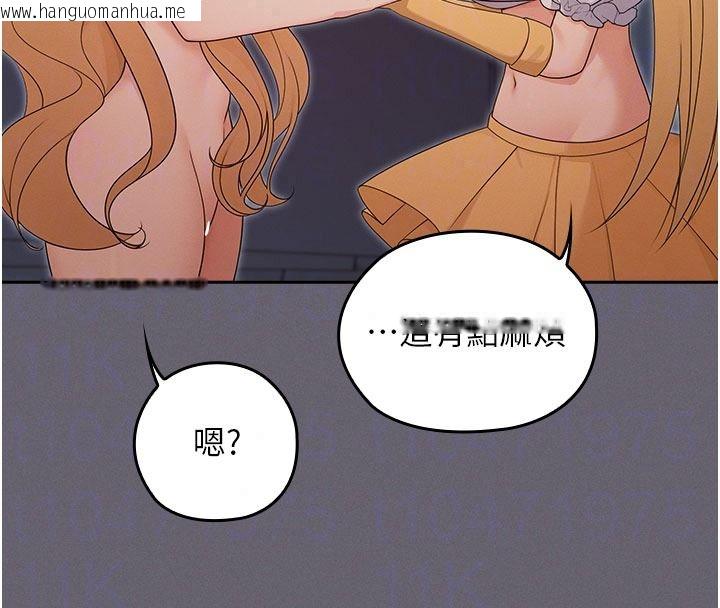 韩国漫画魔法少女露美娜韩漫_魔法少女露美娜-第20话-妳的位置是我的了在线免费阅读-韩国漫画-第23张图片