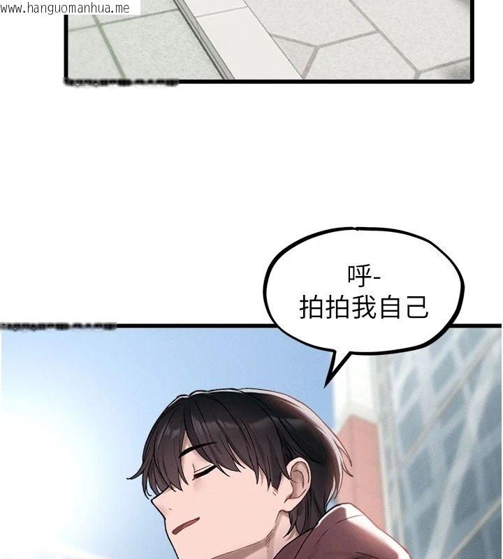 韩国漫画男人配额制韩漫_男人配额制-第63话-学测前一天回归的晓茹在线免费阅读-韩国漫画-第2张图片