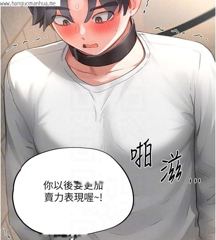 韩国漫画成人漫画取材课韩漫_成人漫画取材课-第18话-给冠佑的全新考验在线免费阅读-韩国漫画-第153张图片