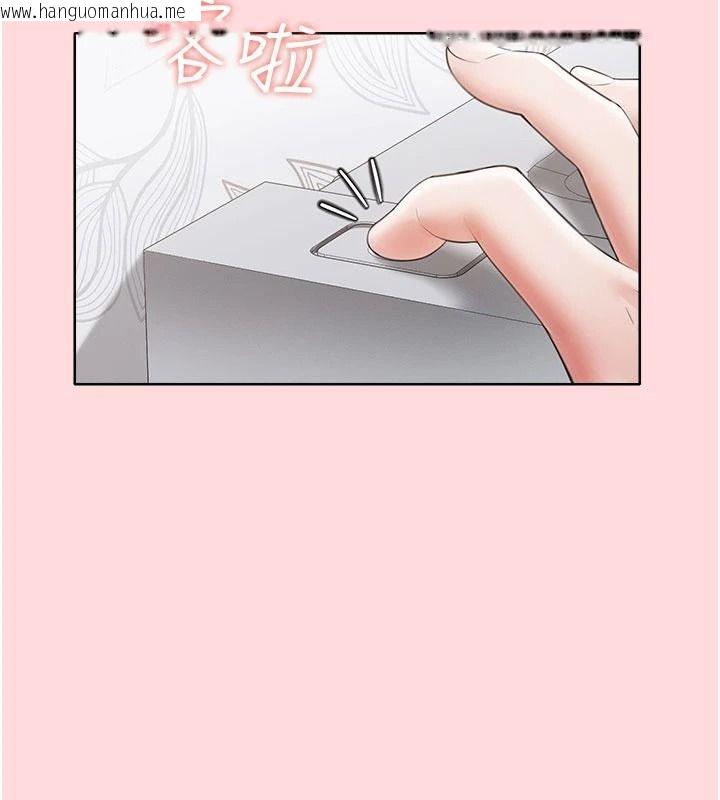 韩国漫画欲望入门课韩漫_欲望入门课-第1话-好想知道做爱的感觉在线免费阅读-韩国漫画-第34张图片