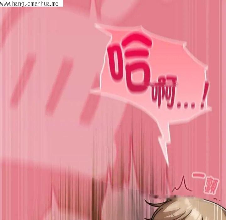 韩国漫画难忘的夏令营韩漫_难忘的夏令营-第4话在线免费阅读-韩国漫画-第138张图片