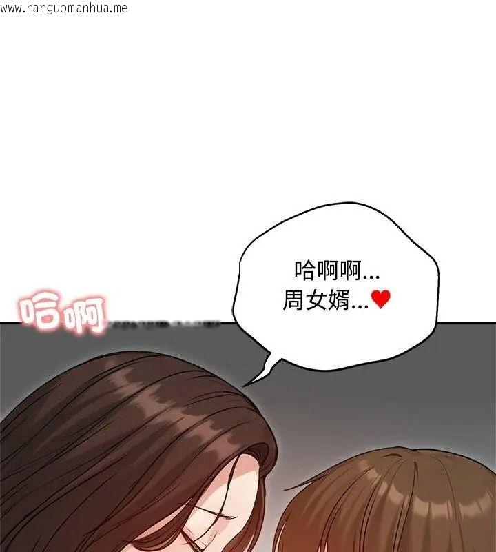 韩国漫画老婆卷款潜逃后韩漫_老婆卷款潜逃后-第75话在线免费阅读-韩国漫画-第69张图片