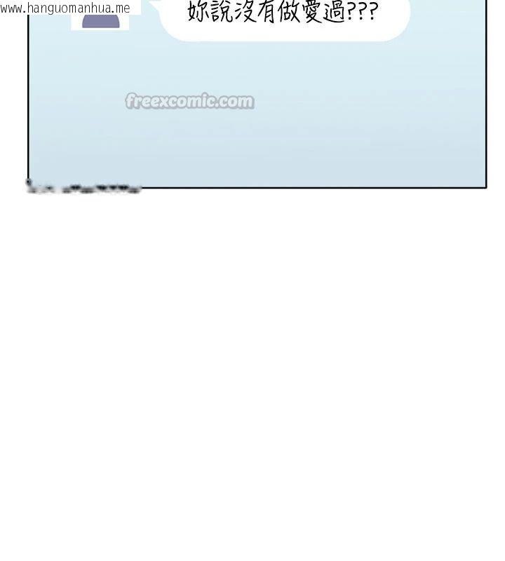 韩国漫画欲望入门课韩漫_欲望入门课-第1话-好想知道做爱的感觉在线免费阅读-韩国漫画-第195张图片