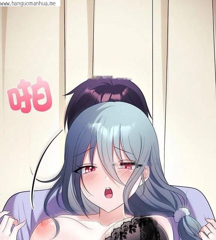韩国漫画立志当VJ的娇妻韩漫_立志当VJ的娇妻-第5话在线免费阅读-韩国漫画-第28张图片