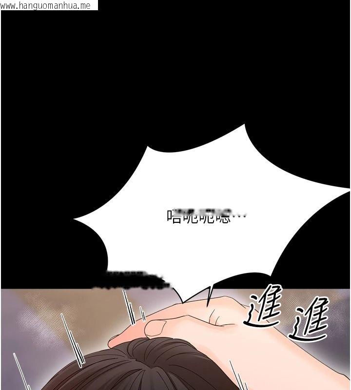 韩国漫画幼惑韩漫_幼惑-第45话-街边调教新宠物在线免费阅读-韩国漫画-第77张图片