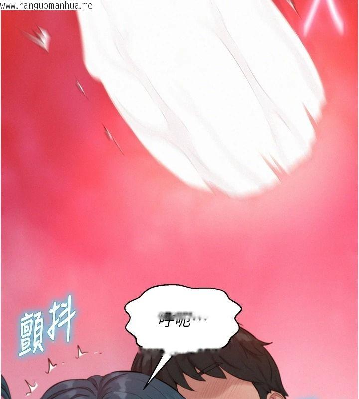 韩国漫画一发致富韩漫_一发致富-第8话-可爱的小妖精在线免费阅读-韩国漫画-第5张图片