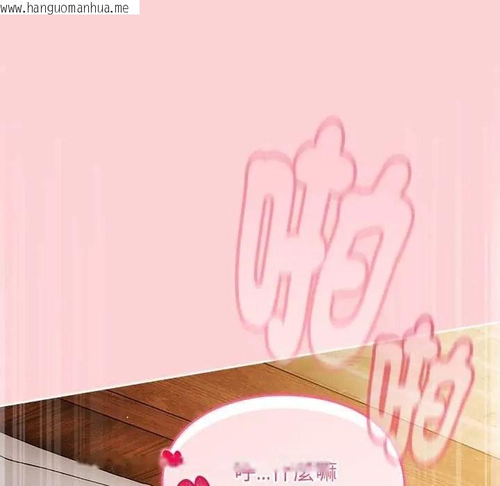 韩国漫画难忘的夏令营韩漫_难忘的夏令营-第6话在线免费阅读-韩国漫画-第38张图片