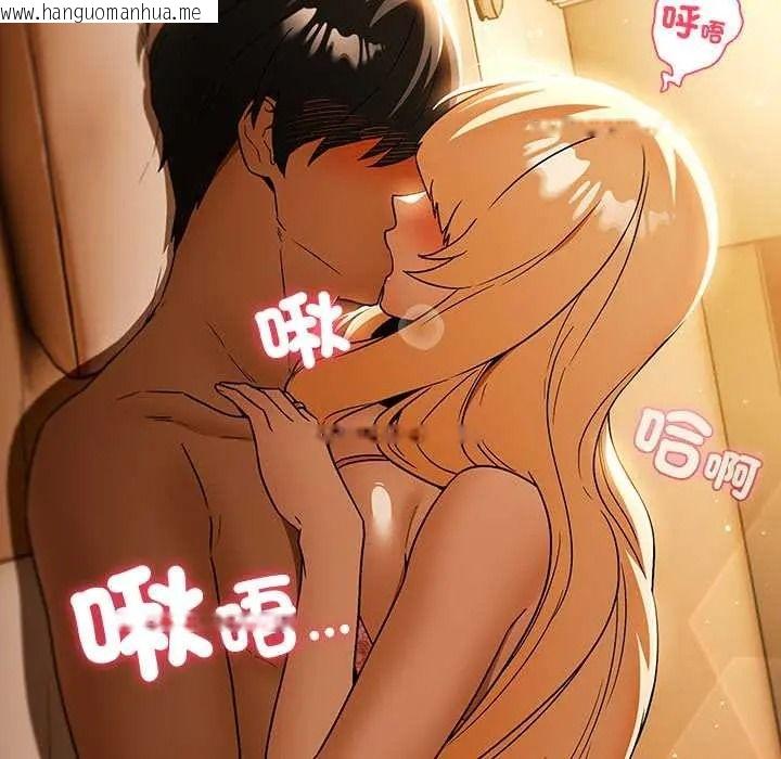 韩国漫画客制化诱惑韩漫_客制化诱惑-第11话在线免费阅读-韩国漫画-第26张图片